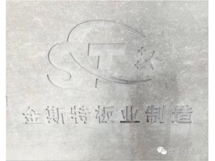 刻字造型